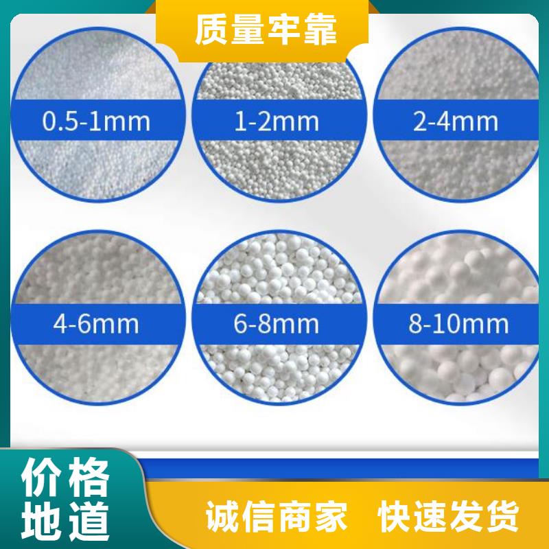 轻质泡沫颗粒哪里有卖