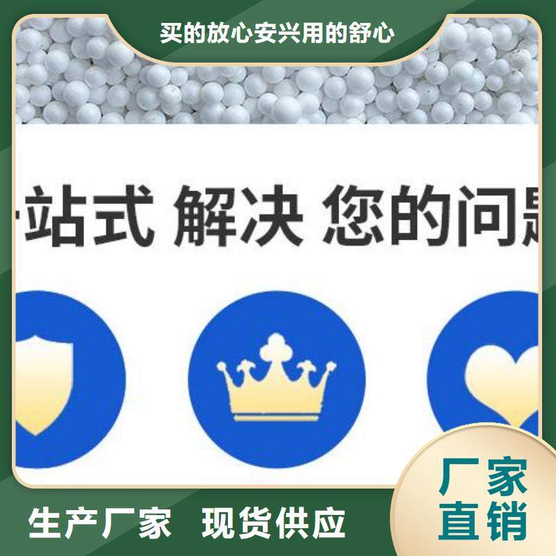 舞台专用泡沫报价