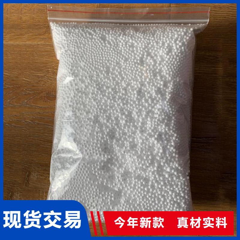 泡沫滤珠_活化沸石大品牌值得信赖
