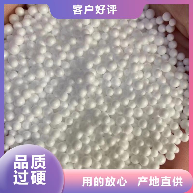 轻质泡沫滤珠批发