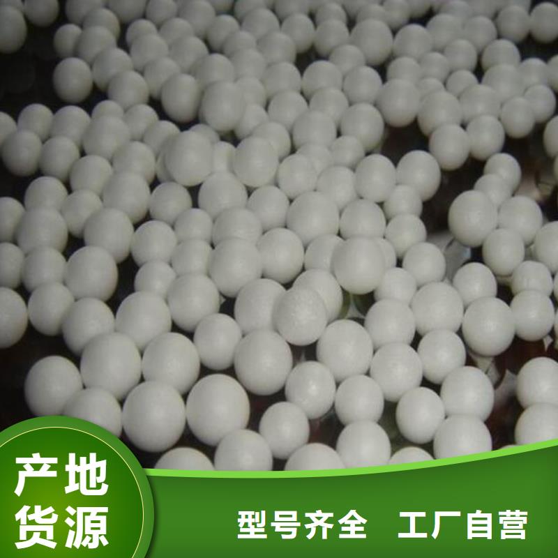 EPS泡沫滤珠品牌厂家