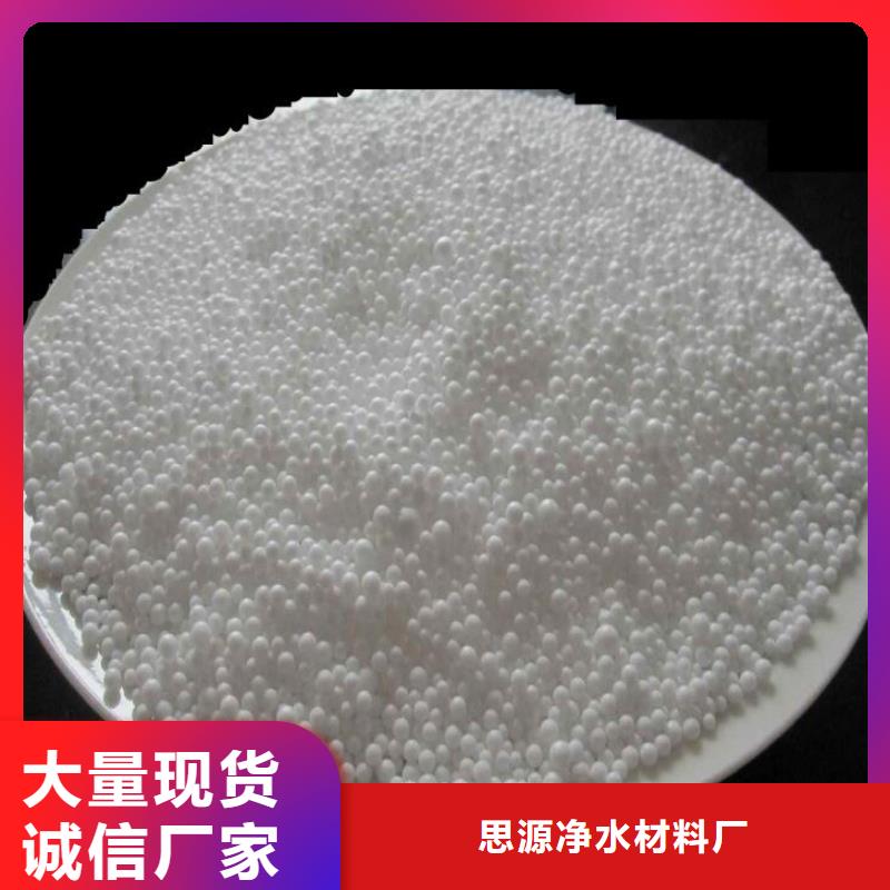轻质泡沫颗粒哪里有卖