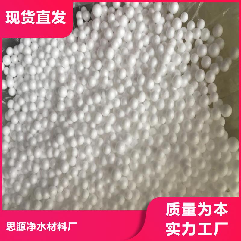 泡沫滤珠除臭剂量少也做