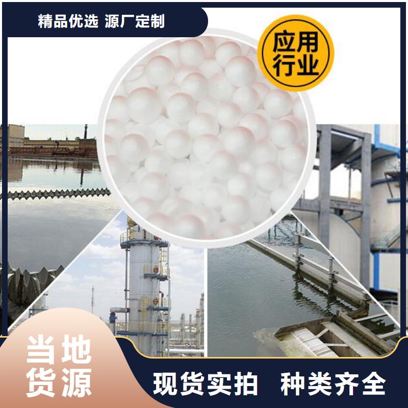 特别行政区污水专用泡沫生产厂家
