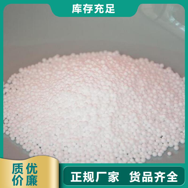 泡沫滤珠柱状活性炭工厂批发