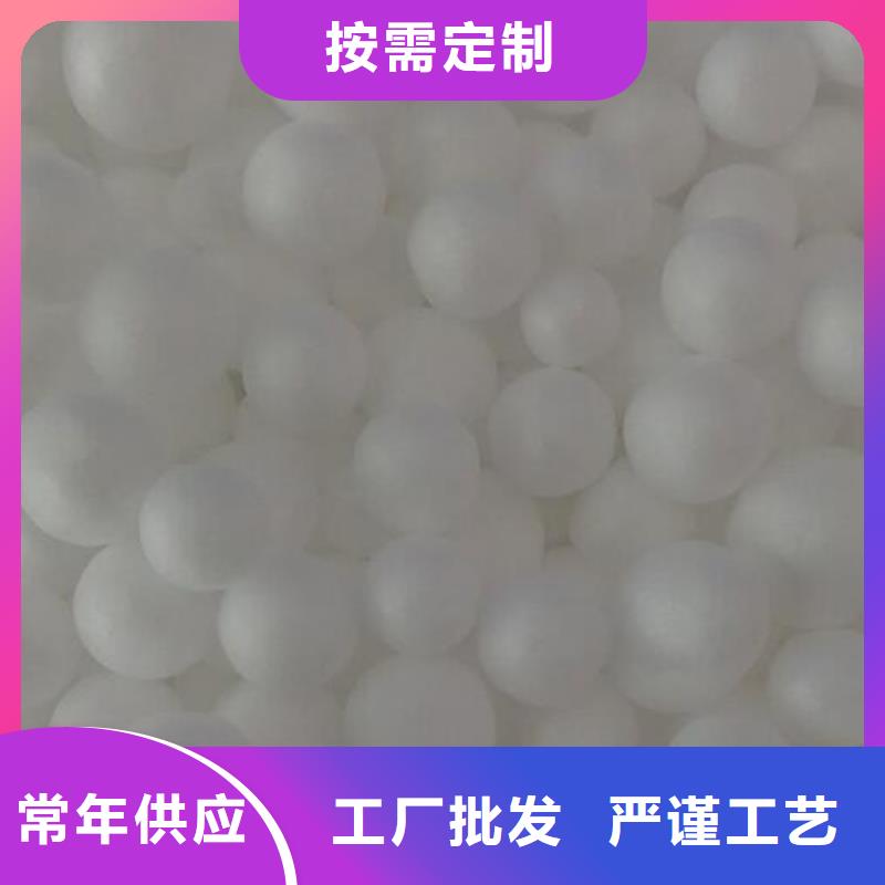 鱼缸净化泡沫颗粒生产厂家