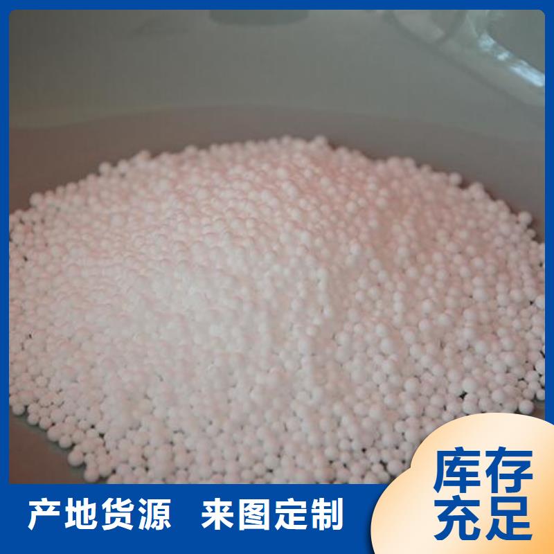洗煤厂用泡沫滤料生产厂家