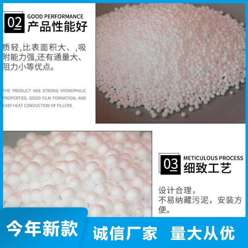 泡沫滤珠多面空心球有口皆碑