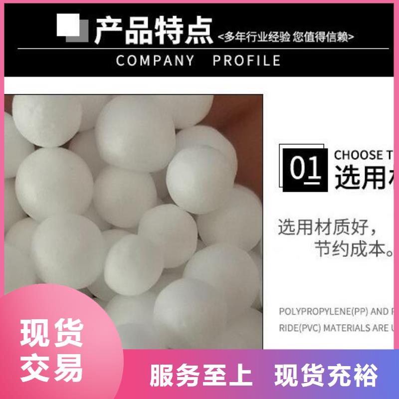 懒人沙发充填泡沫滤珠批发