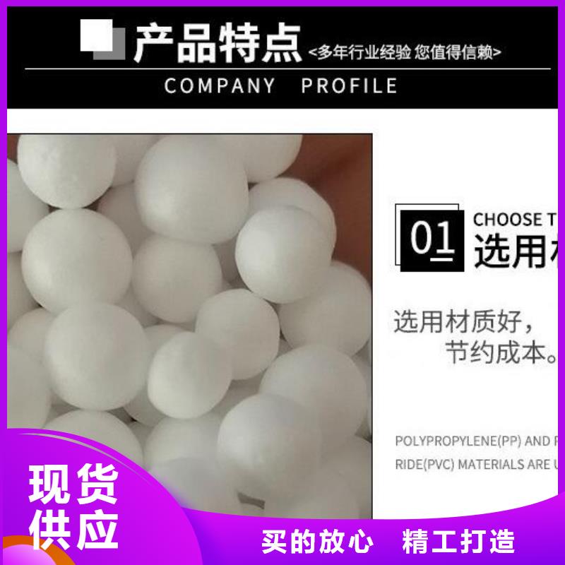 泡沫滤珠多面空心球厂家直销大量现货