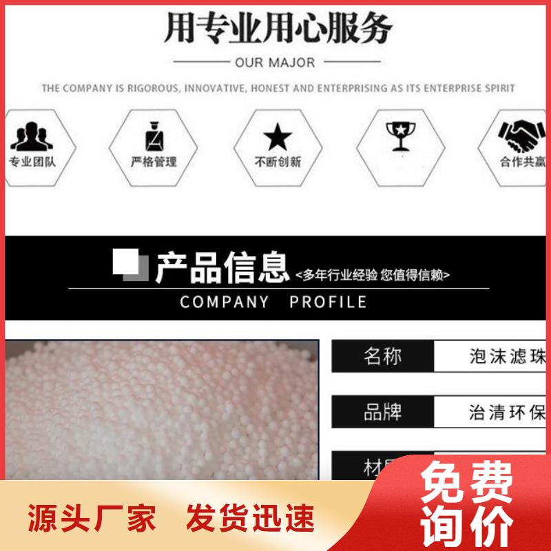 水族用泡沫颗粒批发