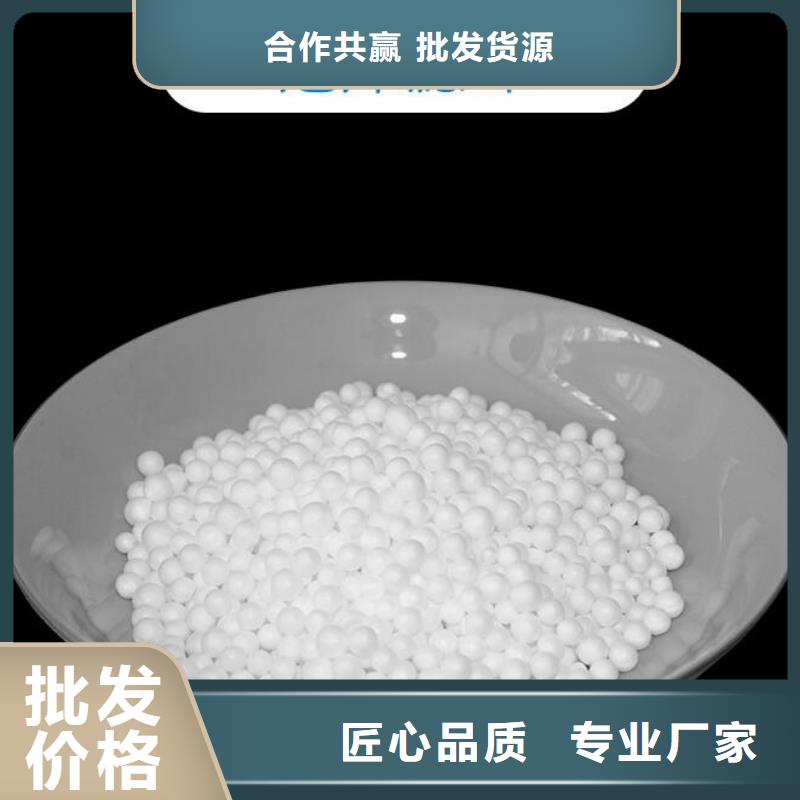 泡沫滤珠-空气净化活性炭按需定做
