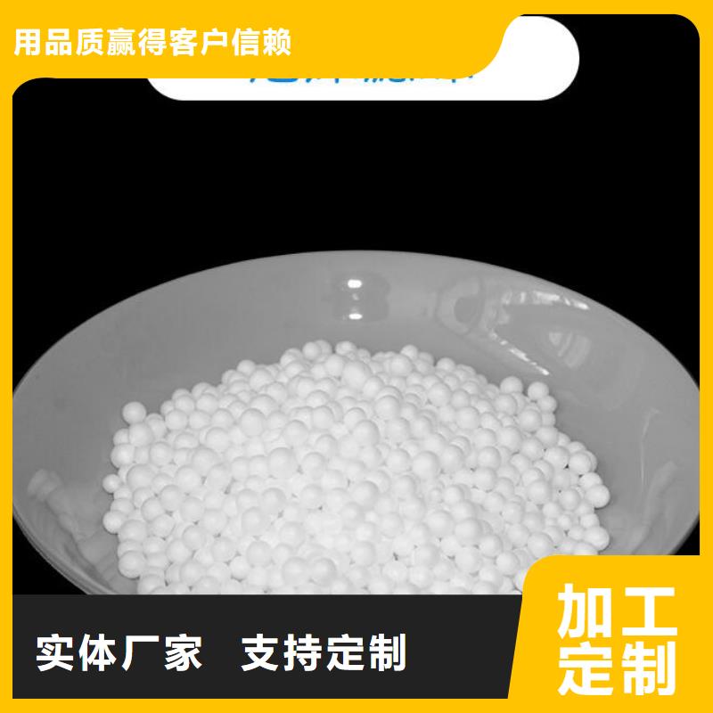 自治区保温砂浆泡沫滤珠生产厂家