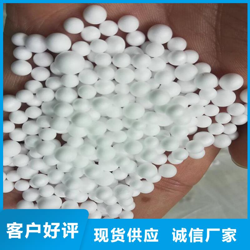 视频:【大量现货 泡沫滤珠-污水处理絮凝剂安装简单】-《附近》制造商