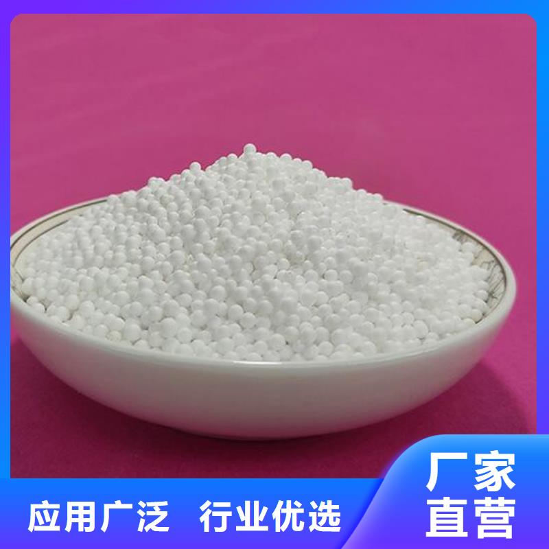 EPS泡沫滤珠无中间商