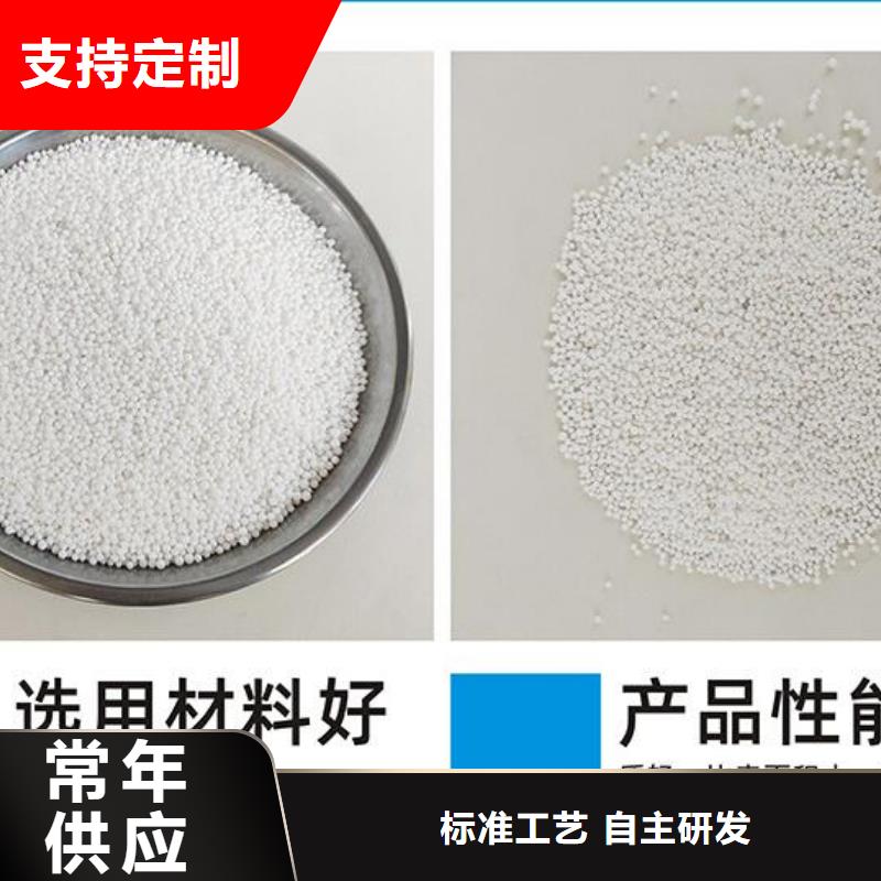 重质泡沫颗粒供应商