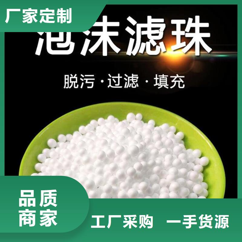 保温砂浆泡沫颗粒经销商