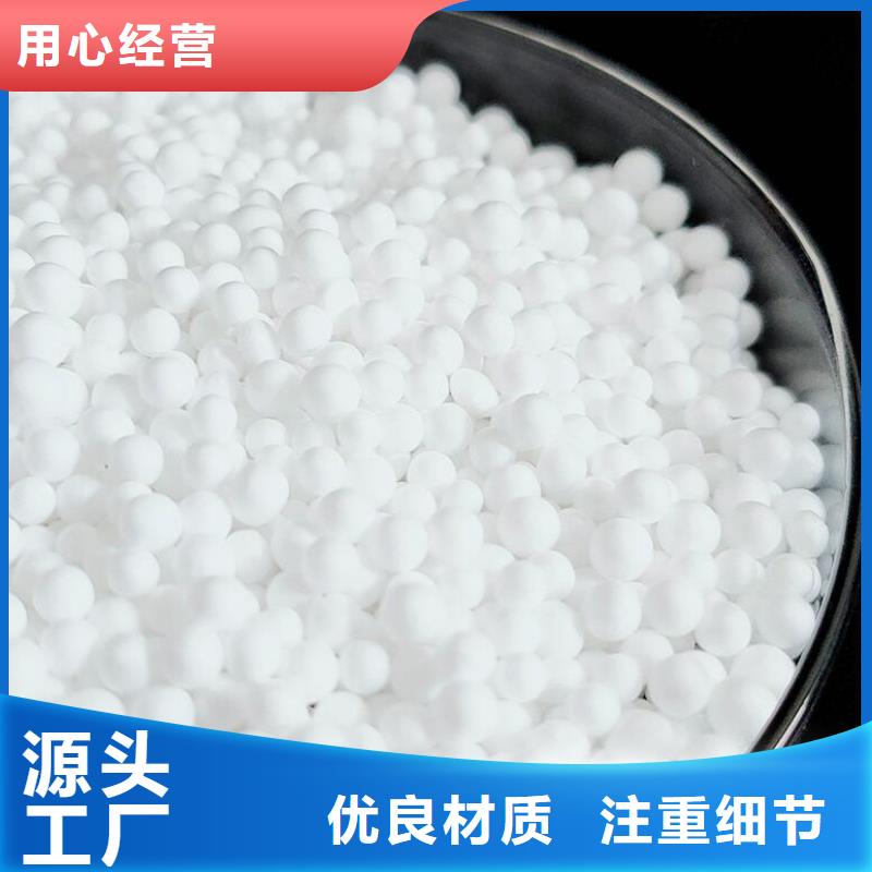 视频:【大量现货 泡沫滤珠-污水处理絮凝剂安装简单】-《附近》制造商