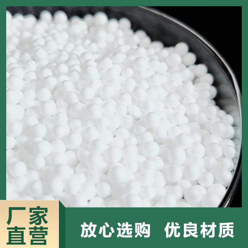水族用泡沫颗粒批发