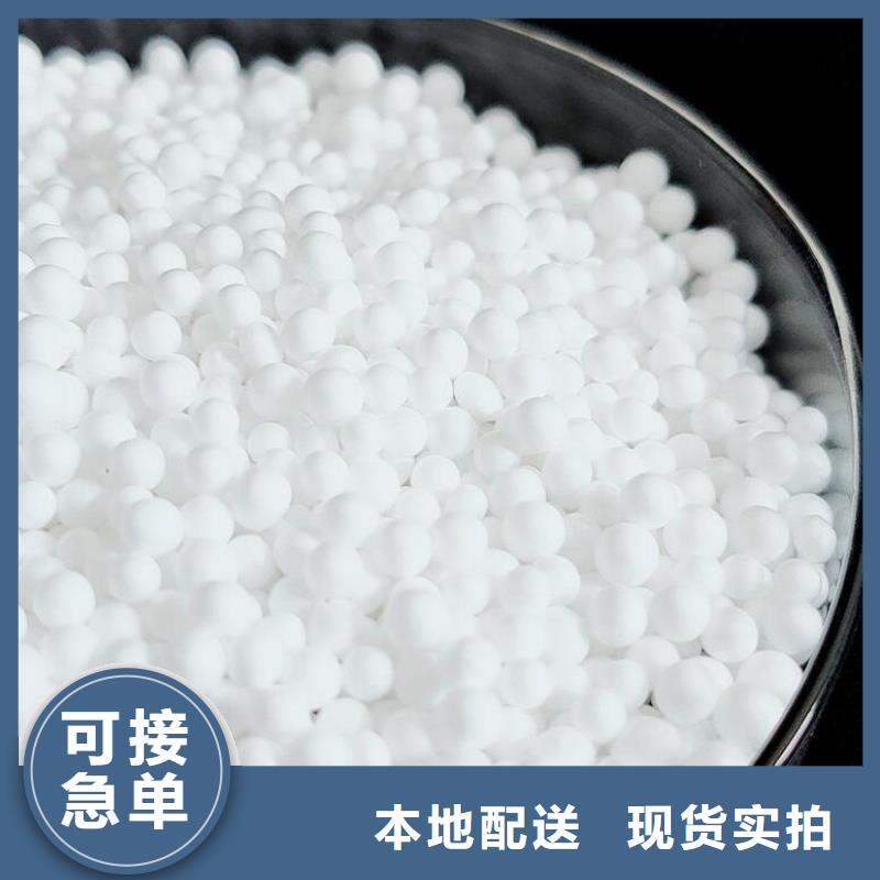 水族用泡沫滤珠供应商