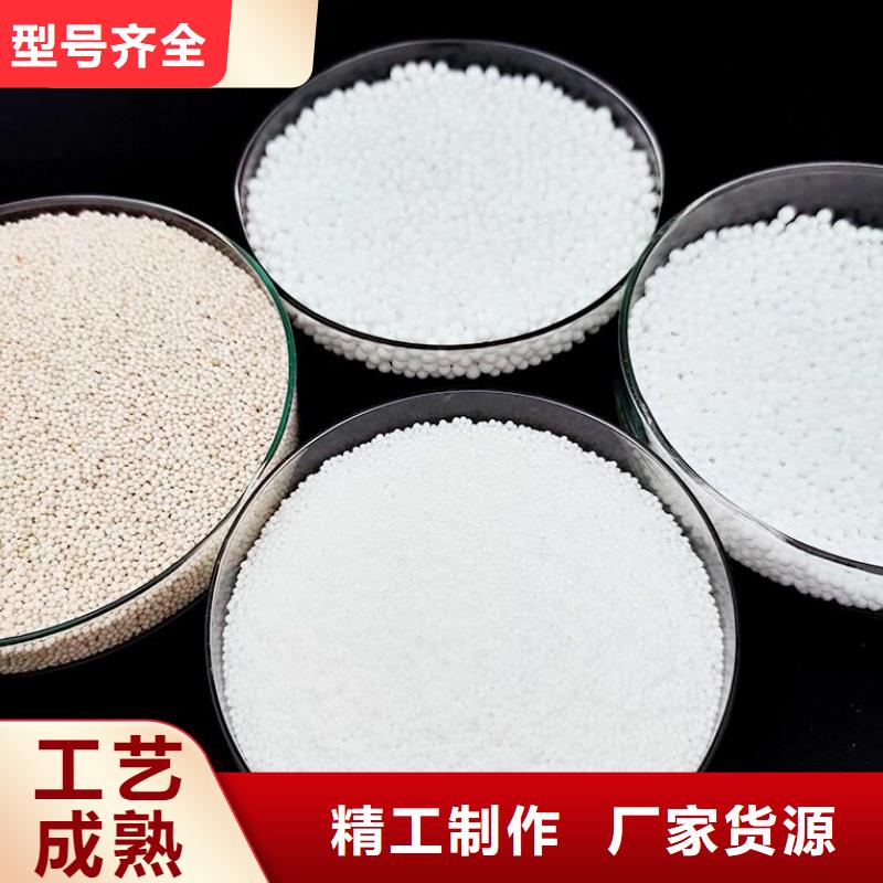 水族用泡沫颗粒哪里有卖