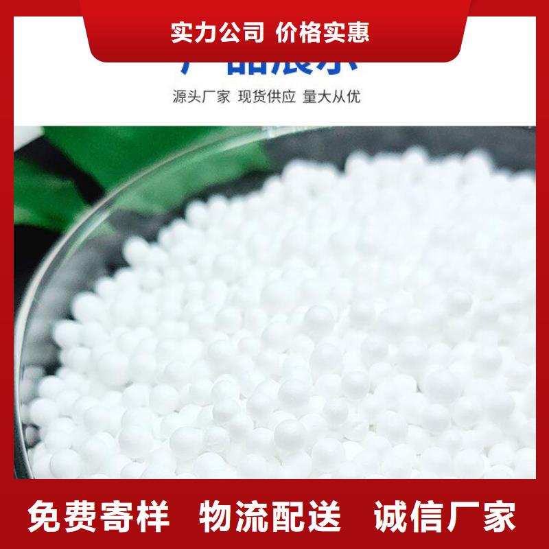 特别行政区污水专用泡沫生产厂家