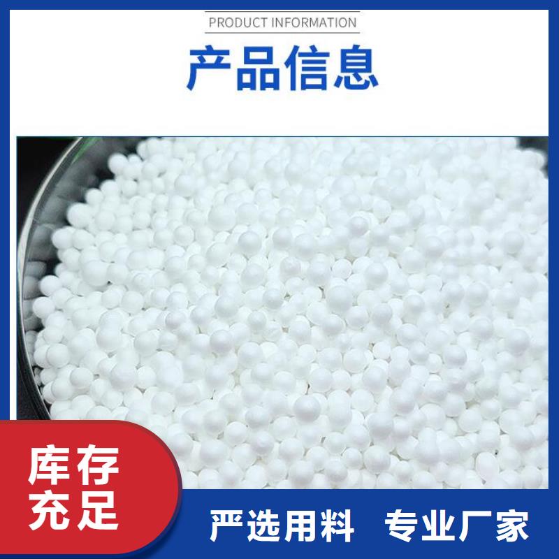 保温砂浆泡沫颗粒经销商