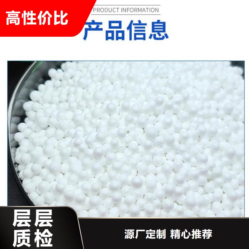 【 泡沫滤珠-污水处理絮凝剂安装简单】-市场覆盖|察雅|江达|拉萨|那曲|林芝|日喀则|阿里|山南-二八商务