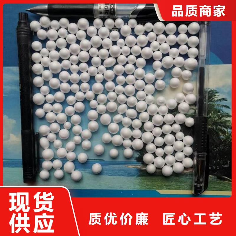 泡沫滤珠_活化沸石大品牌值得信赖