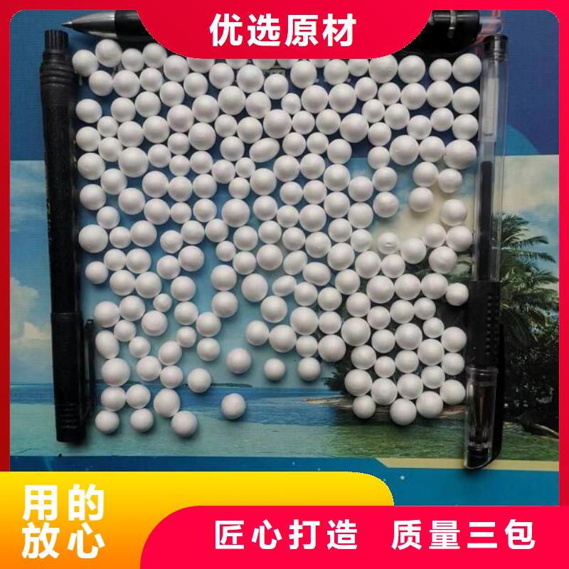 保温砂浆泡沫滤珠批发