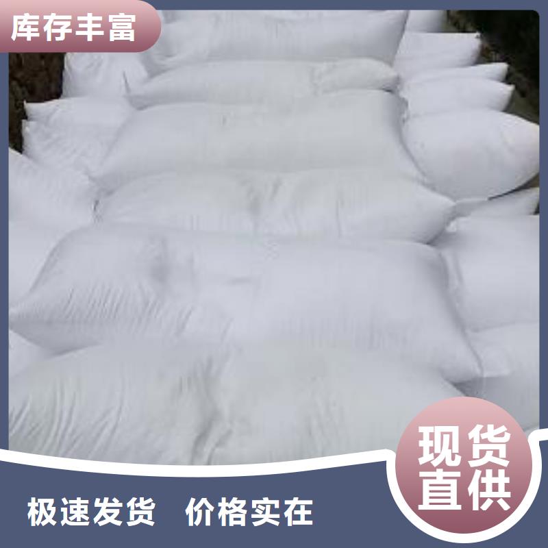 视频:【大量现货 泡沫滤珠-污水处理絮凝剂安装简单】-《附近》制造商