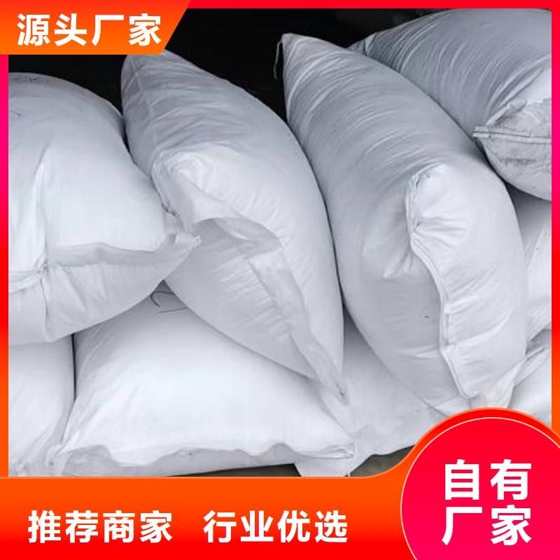 特别行政区污水专用泡沫生产厂家