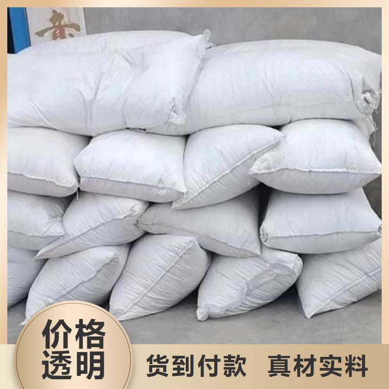 【 泡沫滤珠-污水处理絮凝剂安装简单】-市场覆盖|察雅|江达|拉萨|那曲|林芝|日喀则|阿里|山南-二八商务