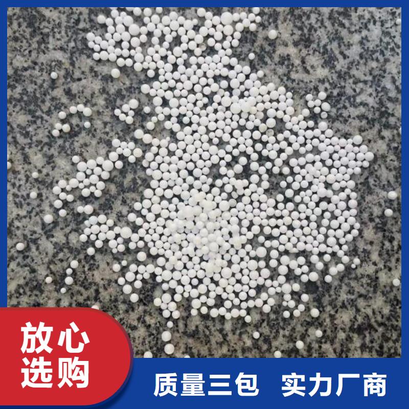 水族用泡沫滤珠供应商
