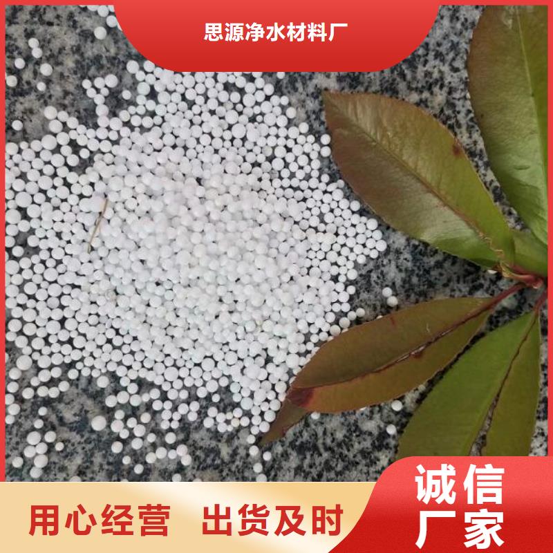 玩偶充填泡沫批发