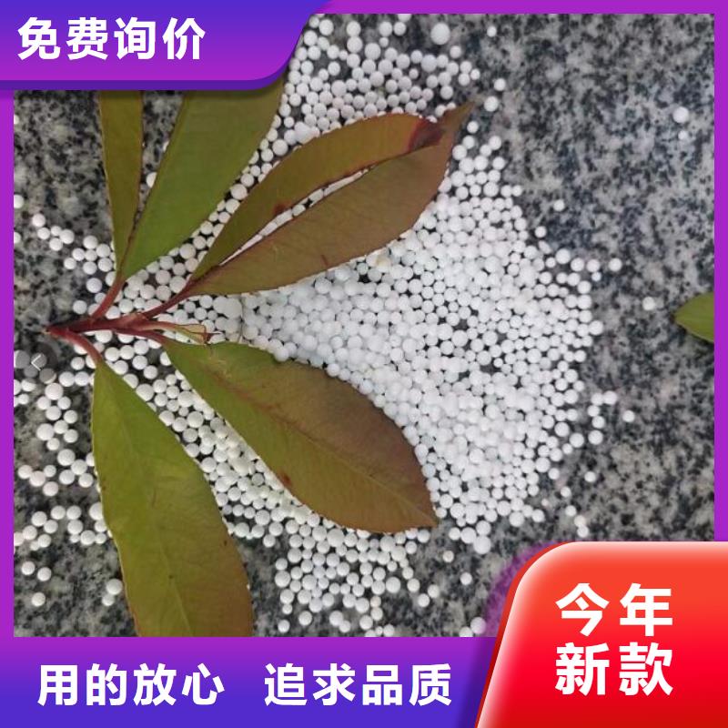 泡沫滤珠组合填料产品细节