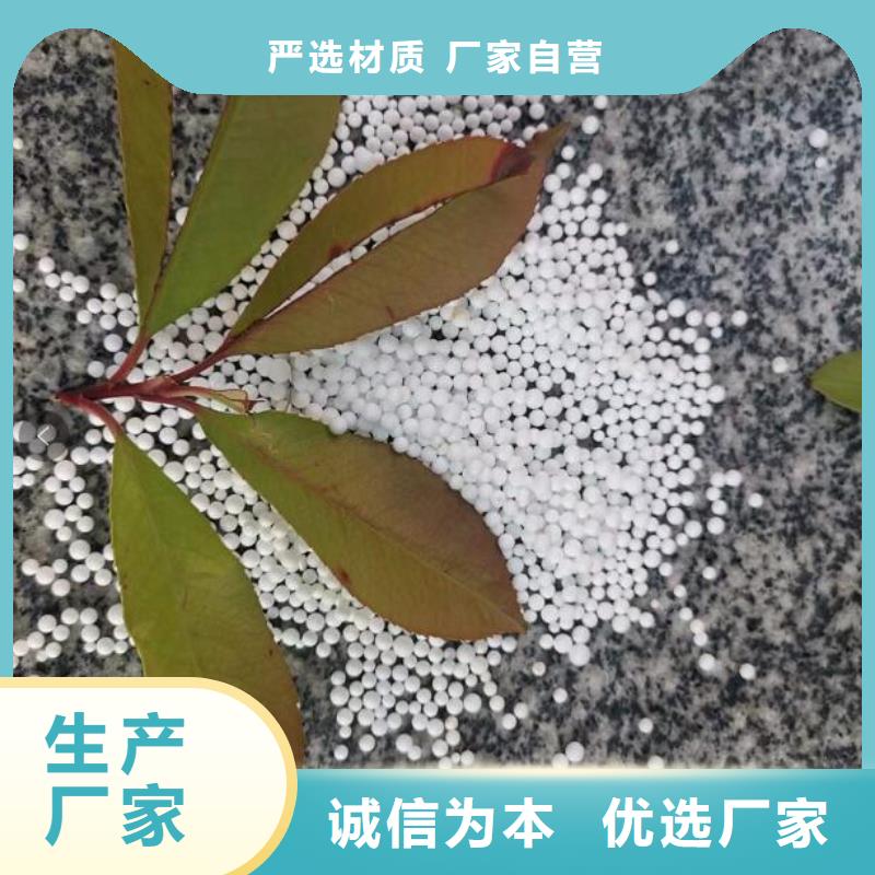 泡沫滤珠聚合氯化铝铁专业的生产厂家