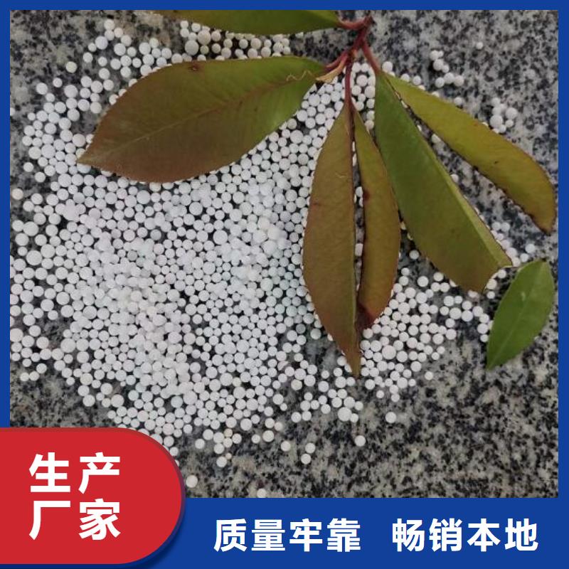 视频:【大量现货 泡沫滤珠-污水处理絮凝剂安装简单】-《附近》制造商