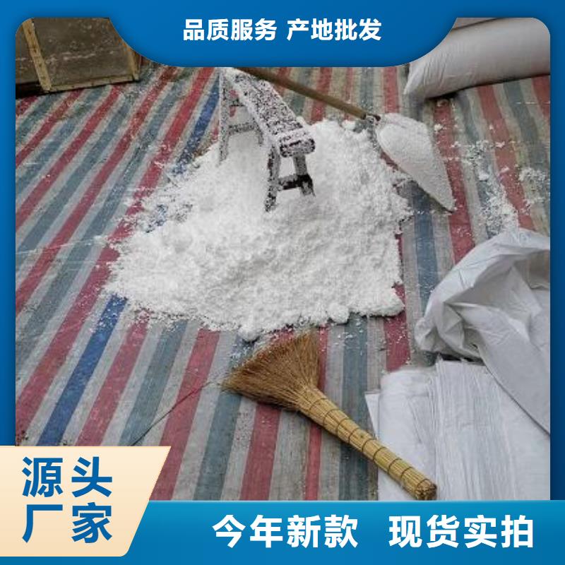 视频:【大量现货 泡沫滤珠-污水处理絮凝剂安装简单】-《附近》制造商