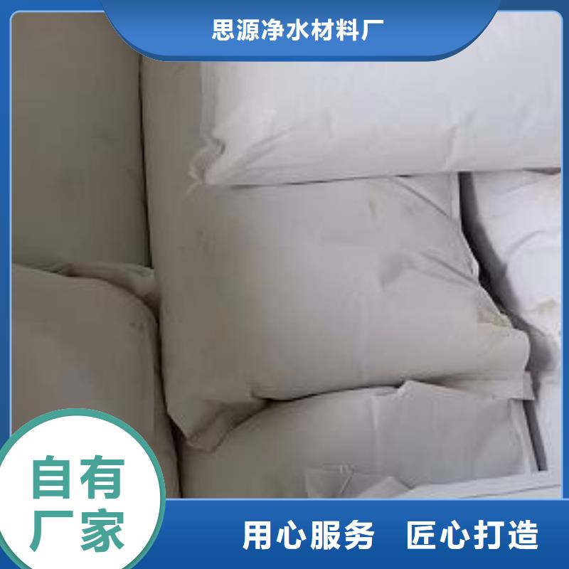 水族用泡沫滤珠供应商
