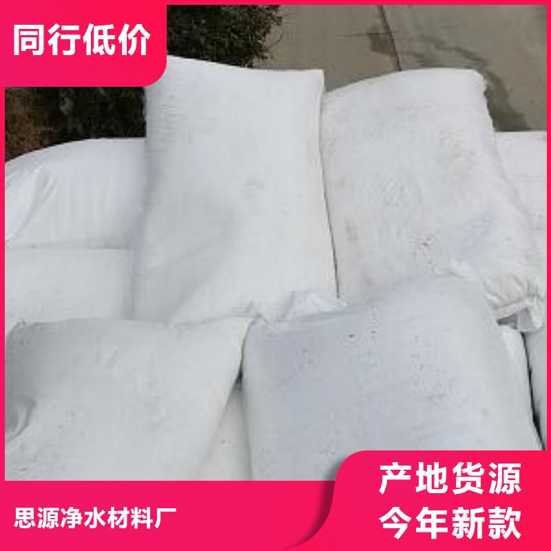 游泳池污水专用泡沫无中间商