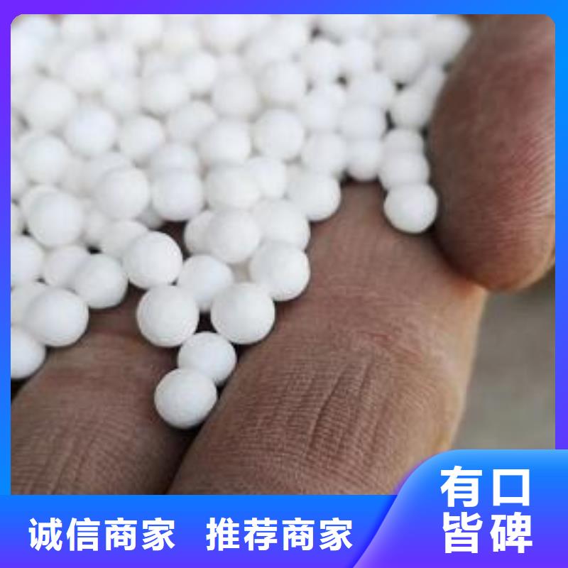 泡沫滤珠聚丙烯酰胺生产型