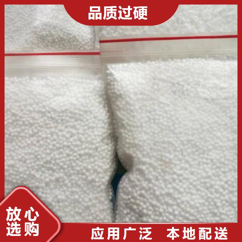 特别行政区EPS泡沫颗粒分厂
