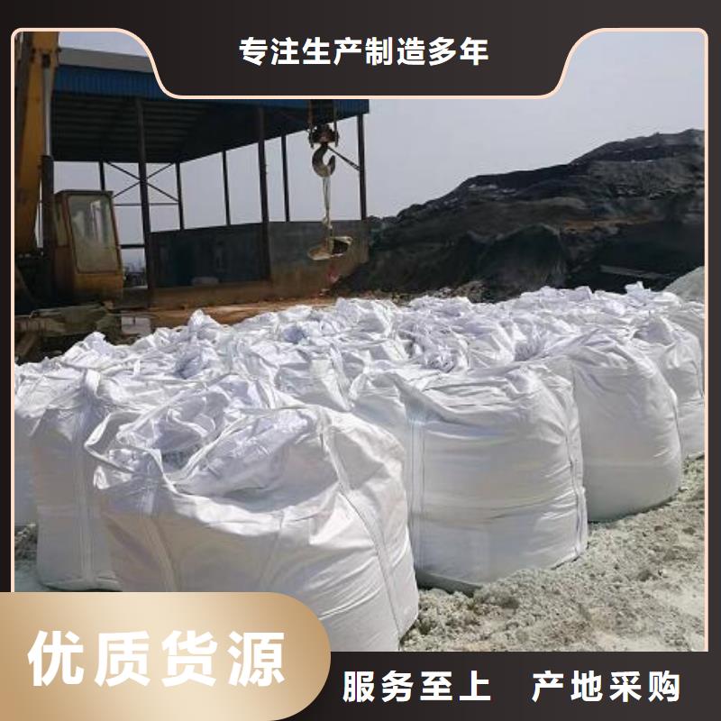 泡沫滤珠聚丙烯酰胺生产型