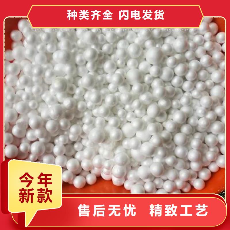 泡沫滤珠聚丙烯酰胺生产型