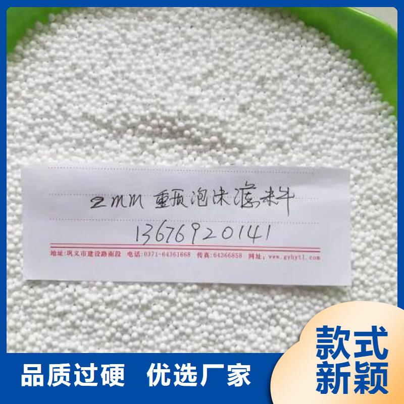 生活污水过滤用EPS泡沫滤珠批发
