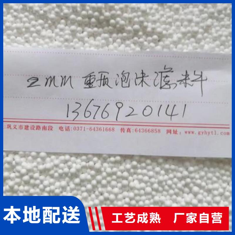 泡沫滤珠除臭剂量少也做