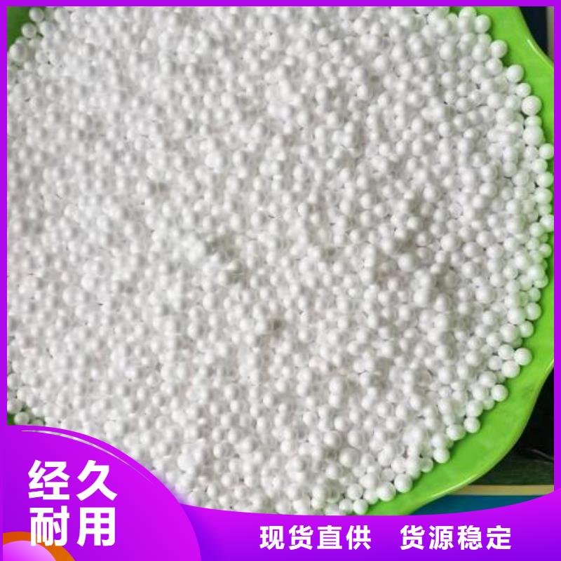 玩偶充填泡沫批发