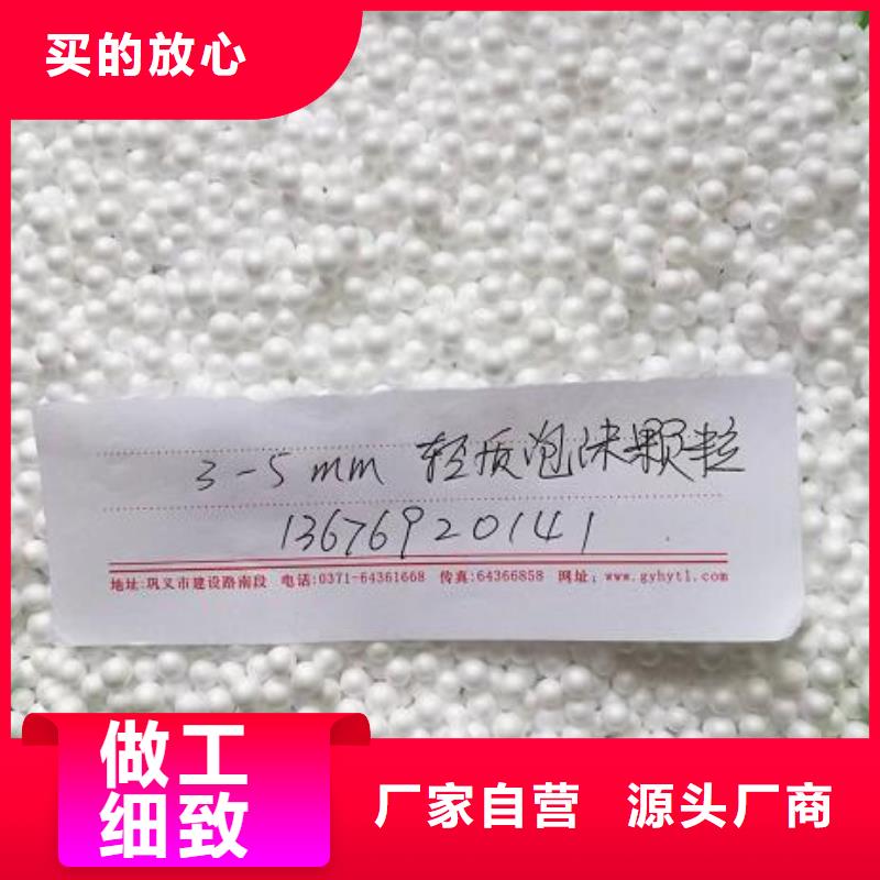 泡沫滤珠组合填料产品细节