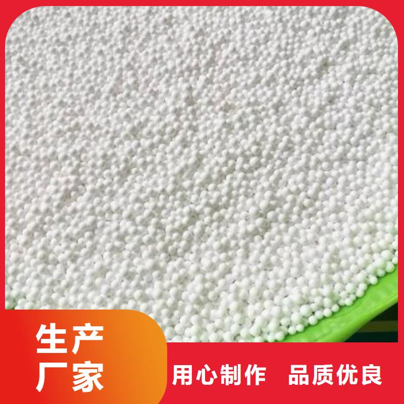 泡沫滤珠除臭剂量少也做